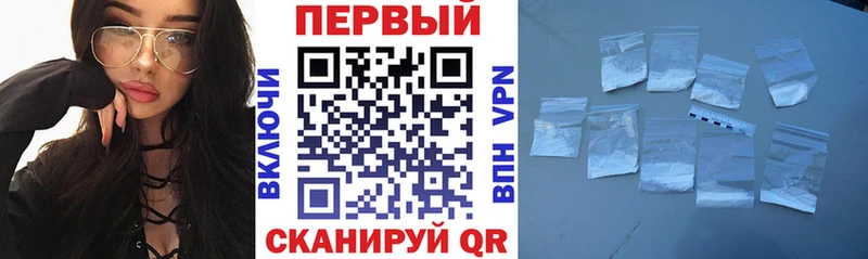 АМФ Розовый  наркота  Канск 