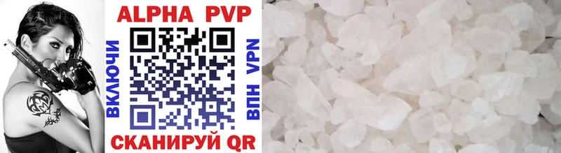APVP VHQ  купить наркоту  Канск 