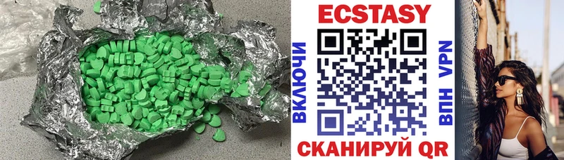 Экстази TESLA  Канск 