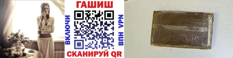 ГАШИШ 40% ТГК  Канск 