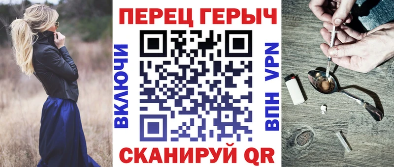 Героин герыч Канск