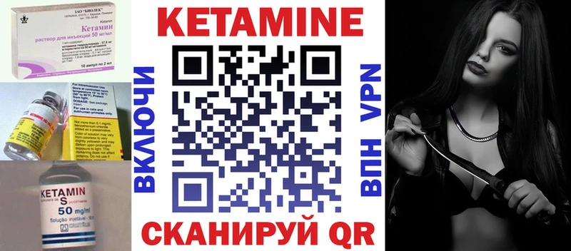 блэк спрут сайт  Канск  КЕТАМИН VHQ 