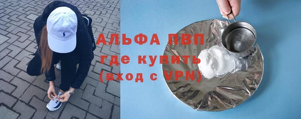 сатива Володарск