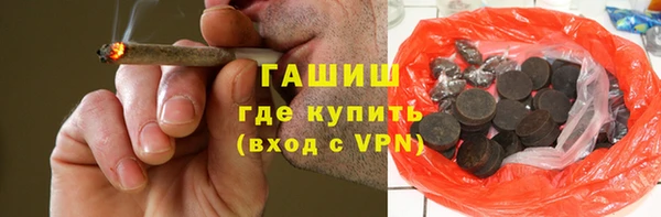 меф VHQ Волоколамск