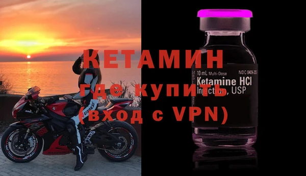 меф VHQ Волоколамск