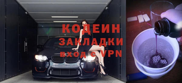 меф VHQ Волоколамск