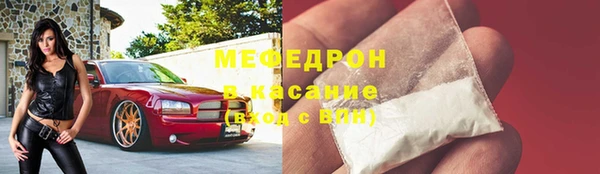 сатива Володарск