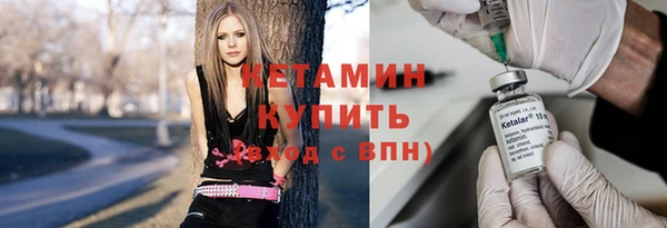 меф VHQ Волоколамск