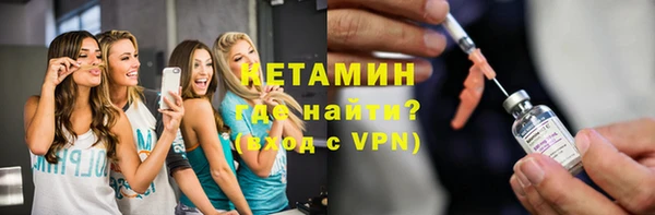 сатива Володарск