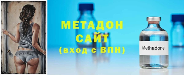 меф VHQ Волоколамск