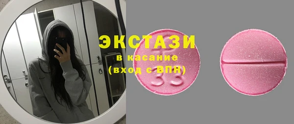 сатива Володарск