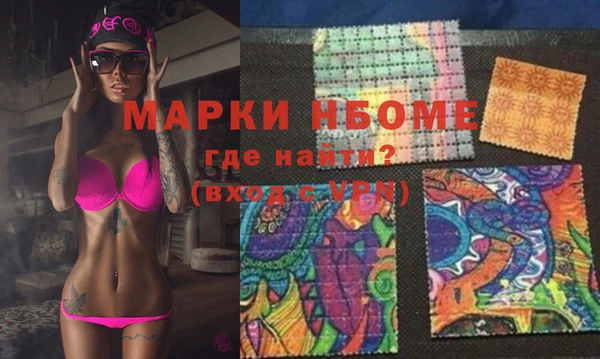 сатива Володарск