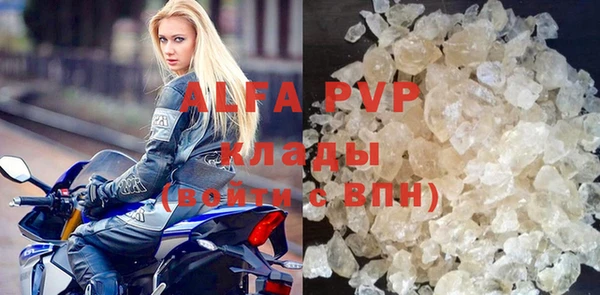 меф VHQ Волоколамск
