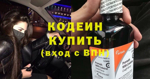 меф VHQ Волоколамск