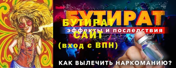 сатива Володарск