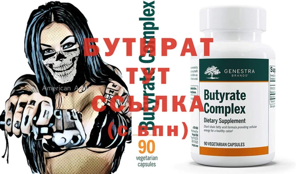 сатива Володарск