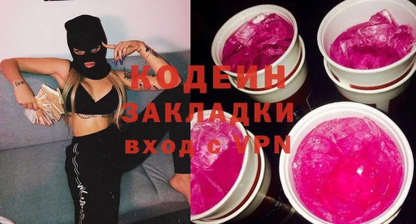 меф VHQ Волоколамск
