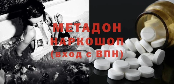 меф VHQ Волоколамск