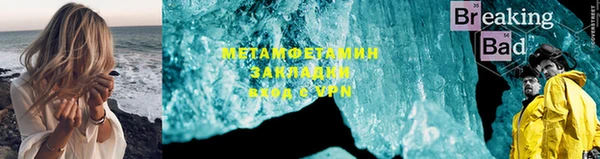меф VHQ Волоколамск