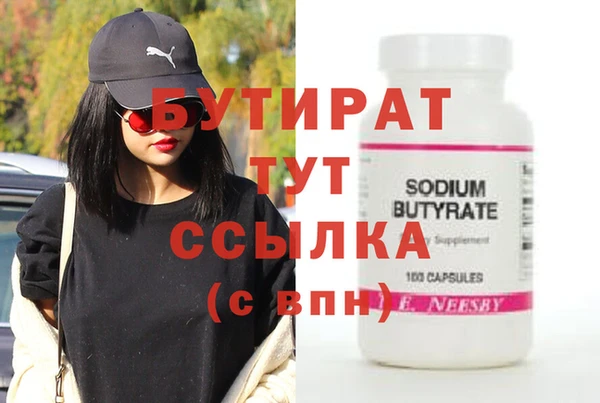 сатива Володарск