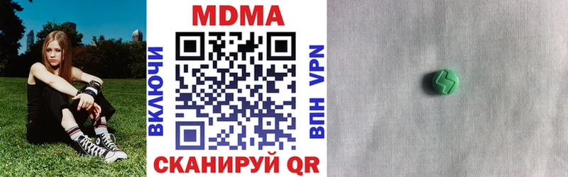 купить   Канск  MDMA crystal 