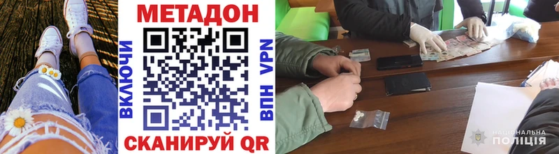 kraken рабочий сайт Канск МЕТАДОН кристалл