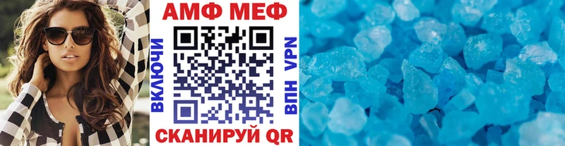 МЕТАМФЕТАМИН пудра цена Канск