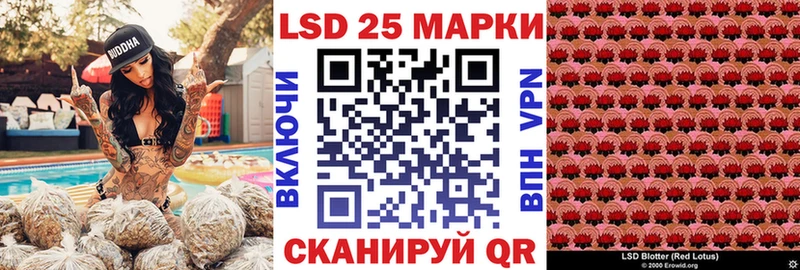 Марки N-bome 1,8мг  Канск 