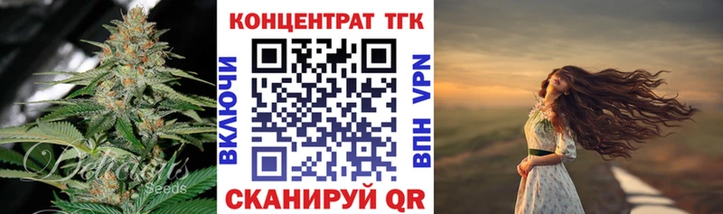 Дистиллят ТГК Wax  Канск 