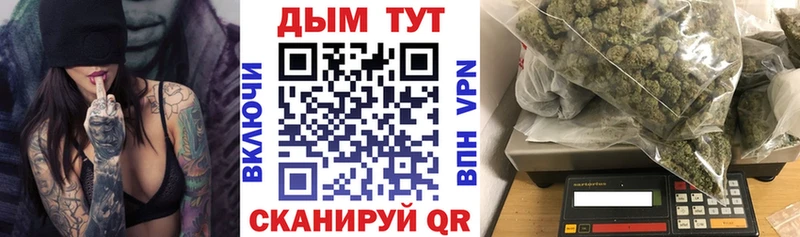 Конопля гибрид  купить закладку  Канск 
